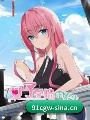 91吃瓜网址 APP